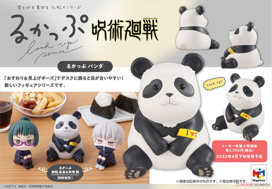 [PREORDER] Megahouse Lookup Jujutsu Kaisen Panda