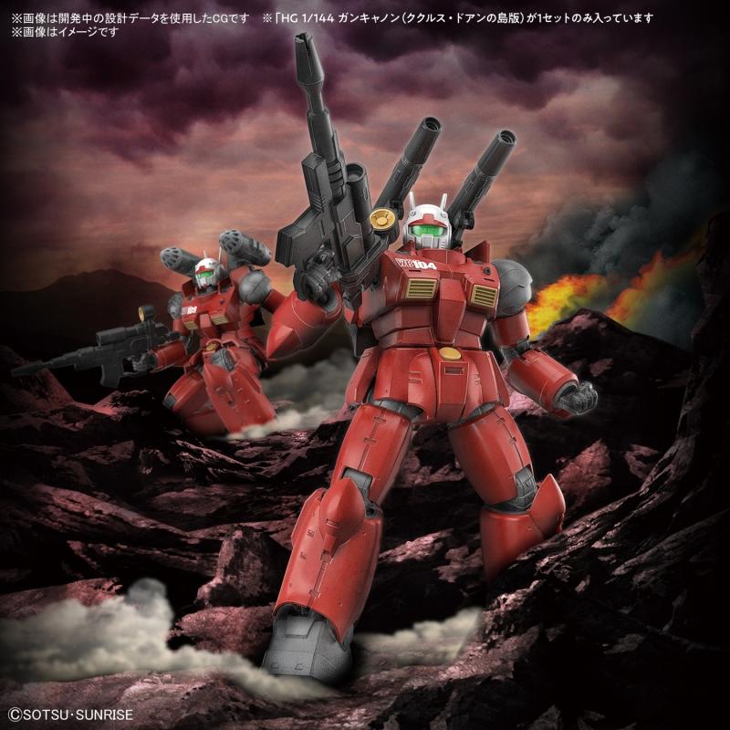 [PREORDER] HG 1/144 GUNCANNON (CUCURUZ DOAN’S ISLAND Ver.)