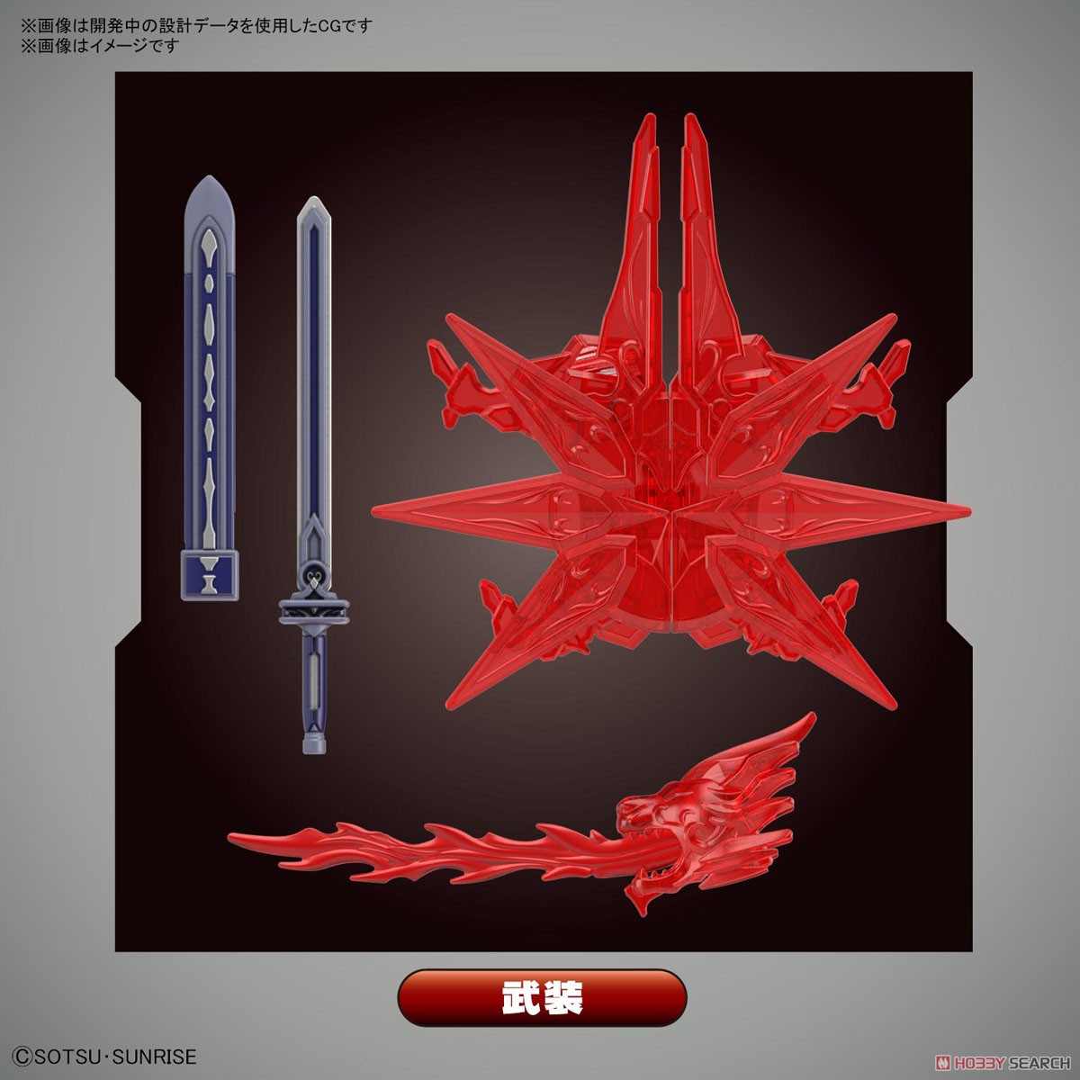 [PREORDER] SDW Heroes Ceasar Legend Gundam