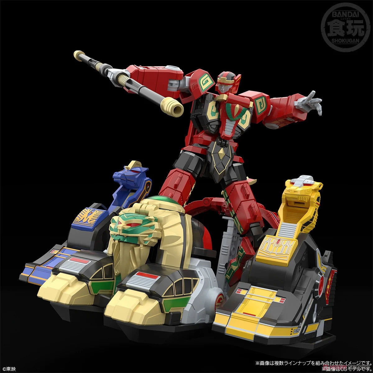 [PREORDER] SMP (Shokugan Modelling Project) Gosei Gattai Dairenoh (Set of 3)