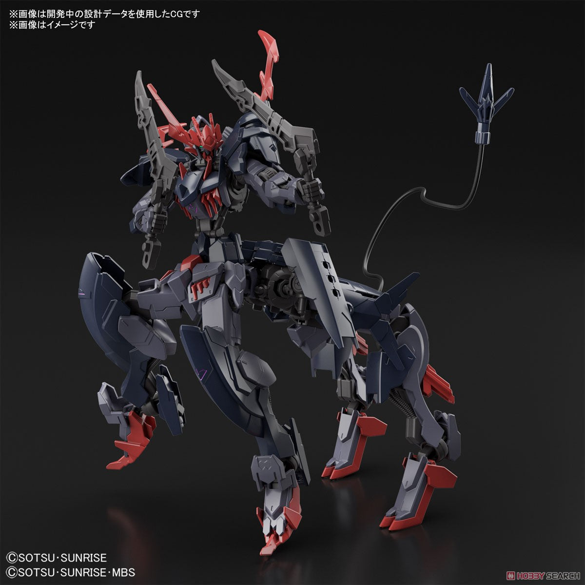 [PREORDER] HG 1/144 Gundam Barbatauros