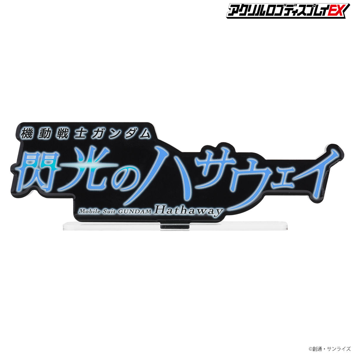 [PREORDER] Mega Size of Acrylic Logo Display EX Mobile Suit Gundam Hathaway in Black Background
