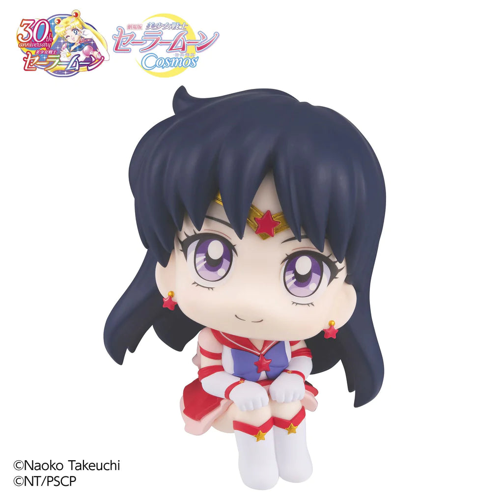 [PREORDER] Lookup Sailor Moon Cosmos the movie ver. Eternal Sailor Mars