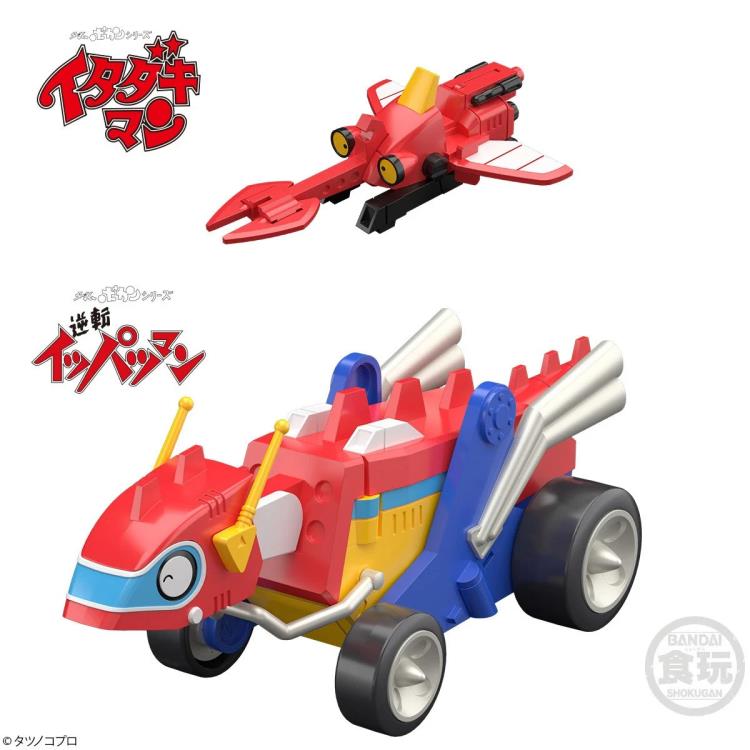 [PREORDER] SMP (Shokugan Modelling Project) Tatsunoko Productions 60th Anniversary Time Bokan Gattai SP Model Kit Set