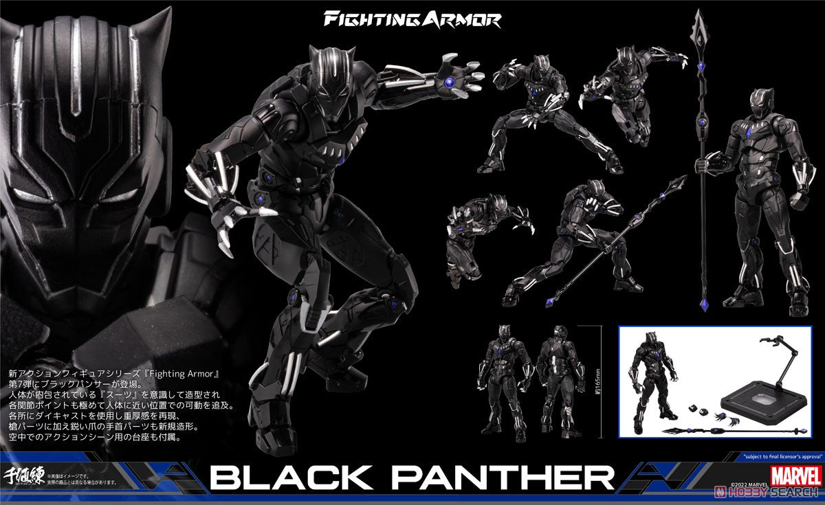 [PREORDER] SENTINEL Marvel Fighting Armor Black Panther