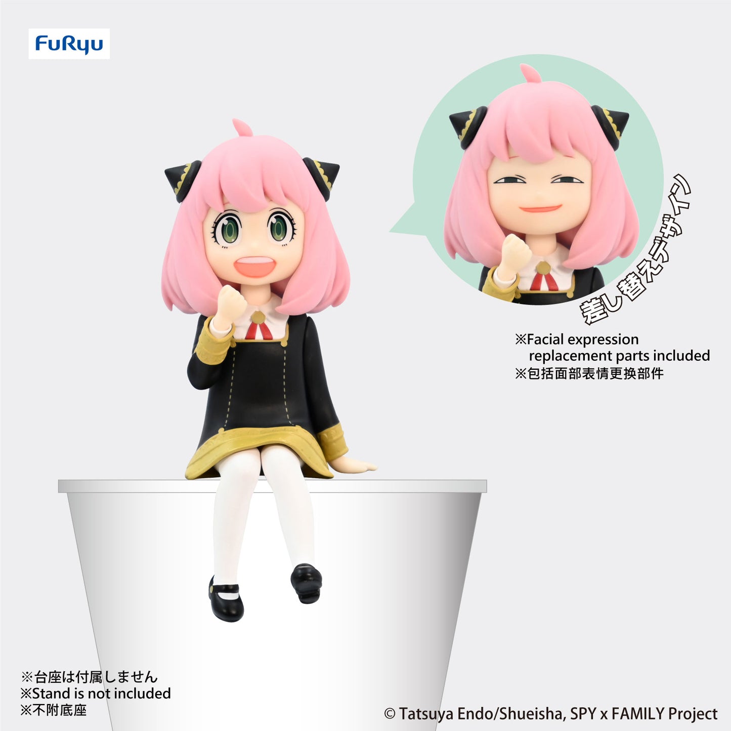 [PREORDER] Noodle Stopper Figure - Anya (Spy x Family)