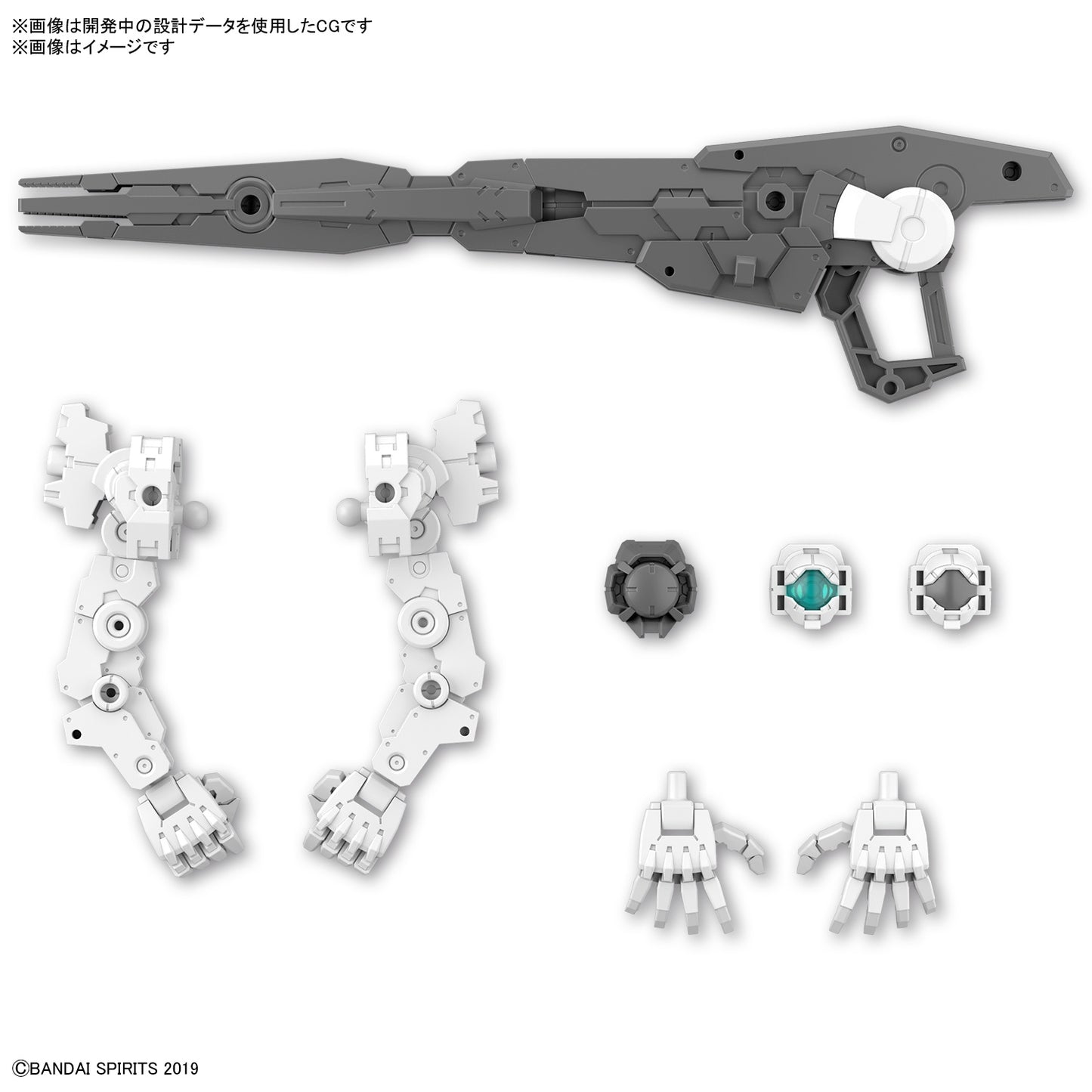 [PREORDER] 30MS Option Parts Set 11 (Large  Cannon/Arm Unit) 1/143