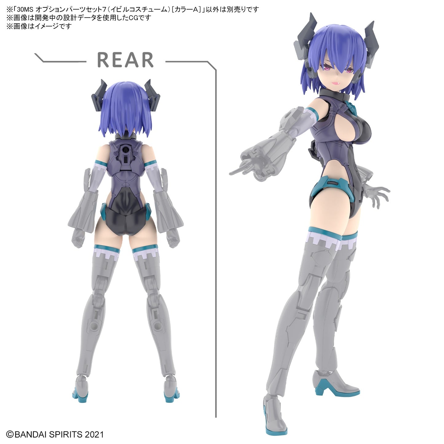 [PREORDER] 30MS Option Parts Set 7 (Evil Costume) [Color A]