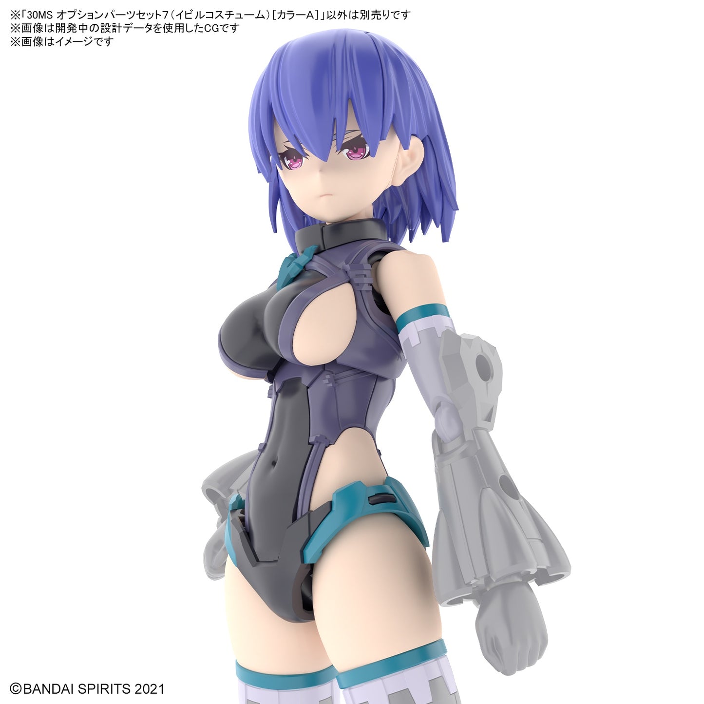 [PREORDER] 30MS Option Parts Set 7 (Evil Costume) [Color A]