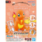 [PREORDER] POKÉMON PLAMO COLLECTION QUICK!! 11 CHARMANDER