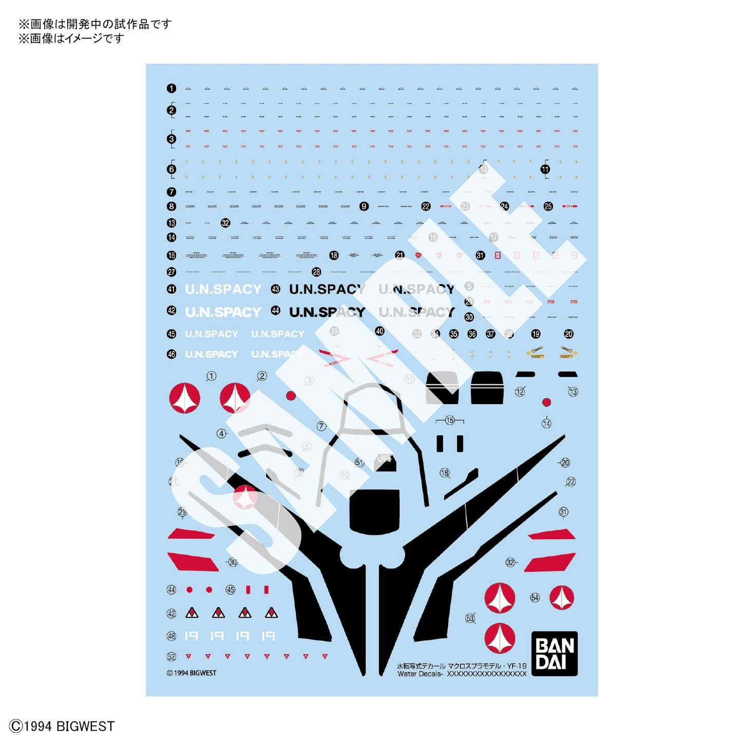 [PREORDER] HG 1/100 YF-19 Water Decals