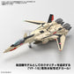 [PREORDER] HG 1/100 YF-19 Water Decals