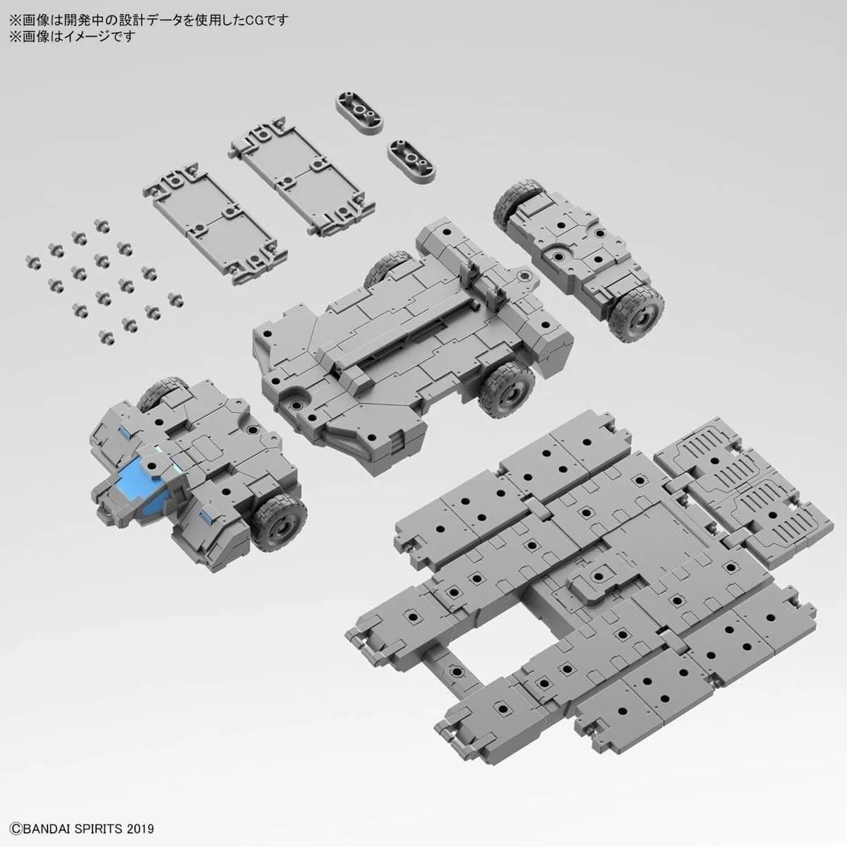 [PREORDER] 30MM 1/144 Extended Armament Vehicle (CUSTOMIZE CARRIER Ver.)