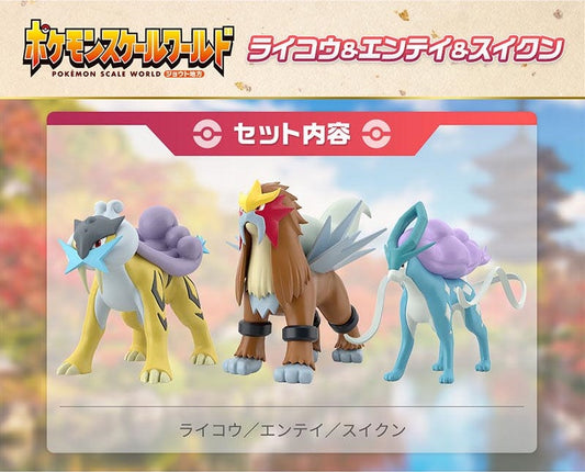 [PREORDER] Pokemon Scale World Johto Raikou & Entei & Suicune