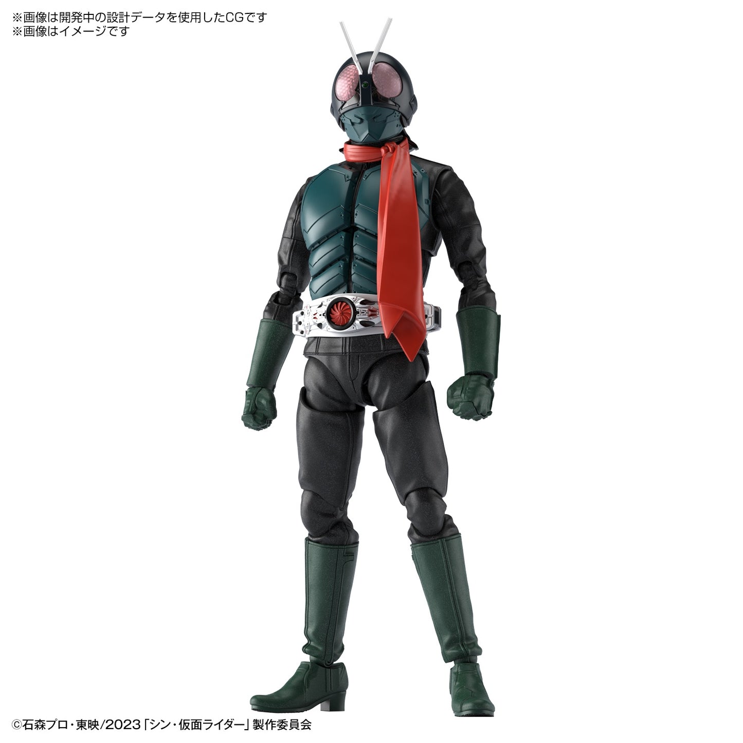 [PREORDER] FRS Kamen Rider (Shin Kamen Rider)