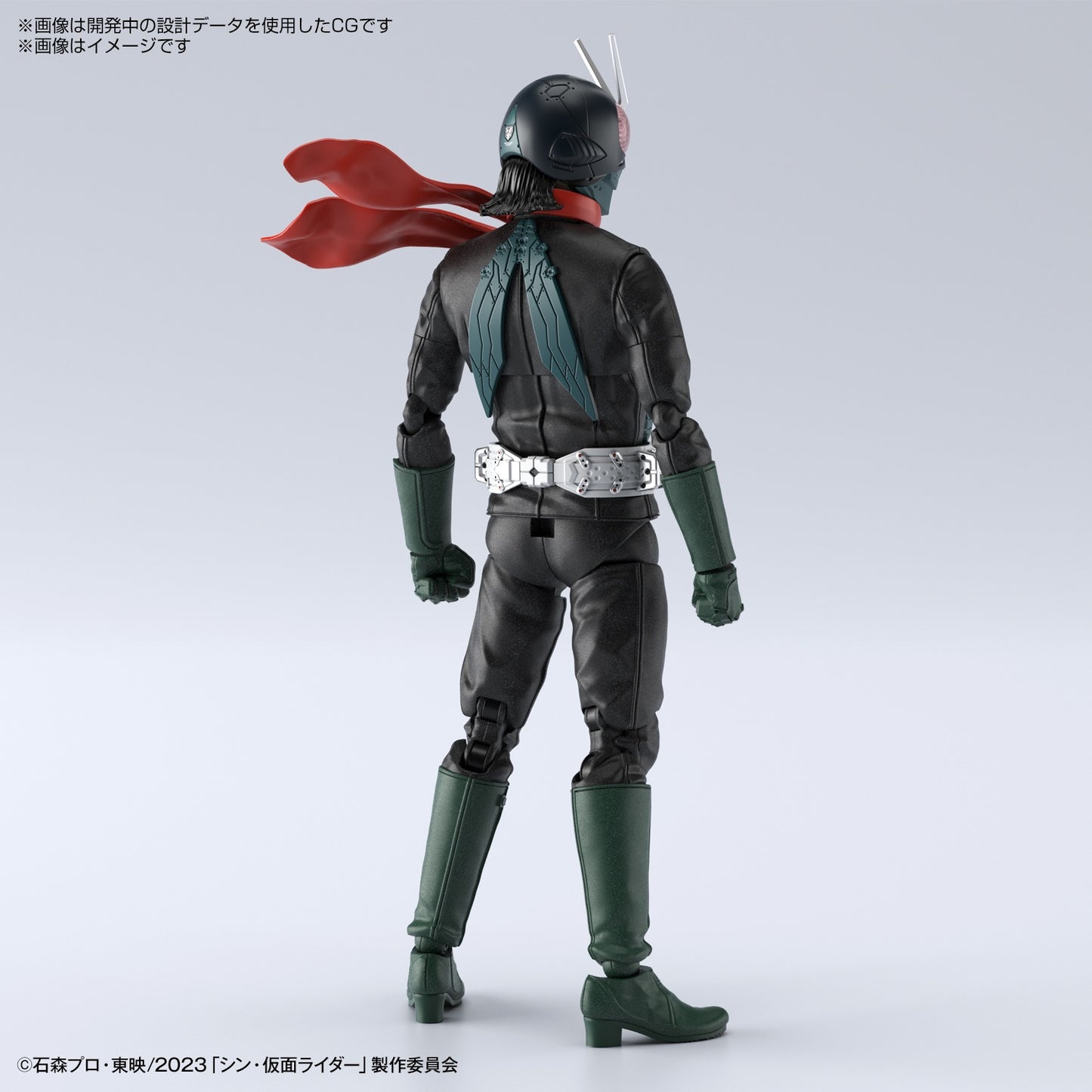 [PREORDER] FRS Kamen Rider (Shin Kamen Rider)