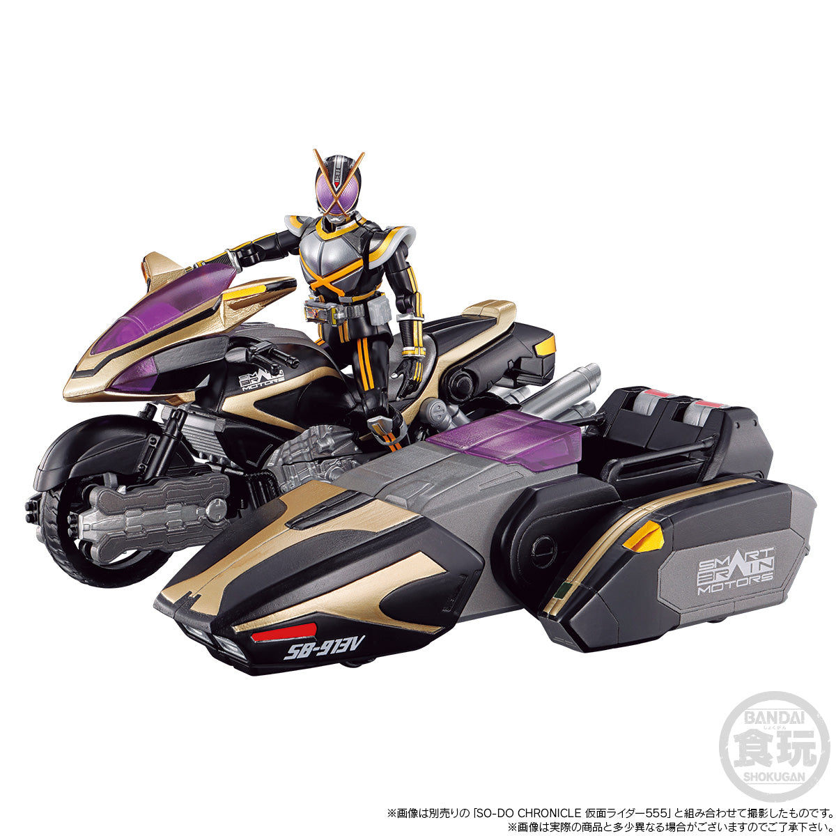 [PREORDER] SO-DO CHRONICLE KAMEN RIDER-555 SIDE BASHER W/O GUM