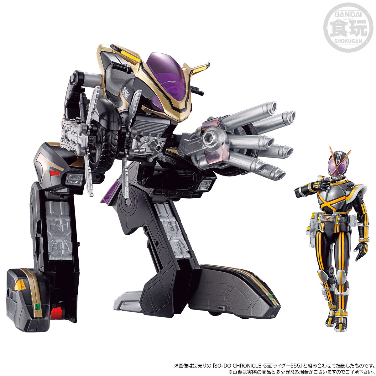 [PREORDER] SO-DO CHRONICLE KAMEN RIDER-555 SIDE BASHER W/O GUM