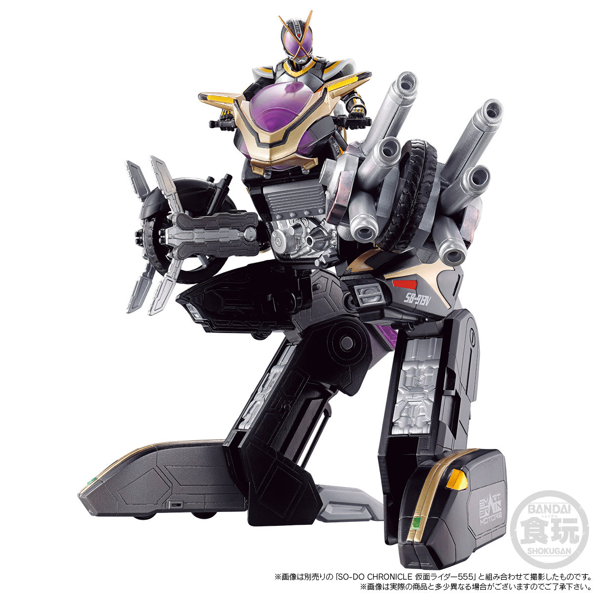 [PREORDER] SO-DO CHRONICLE KAMEN RIDER-555 SIDE BASHER W/O GUM