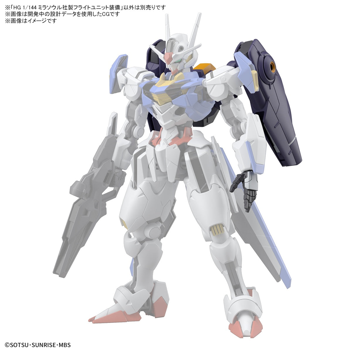 [PREORDER] HG 1/144 Mirasoul Flight Unit