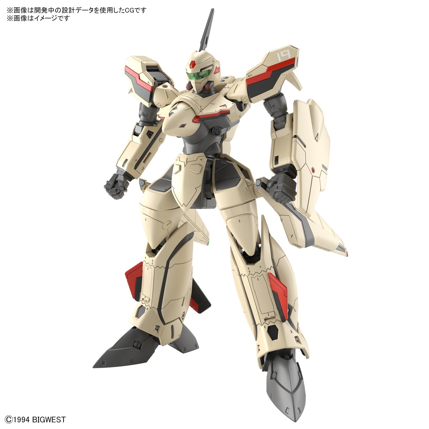 [PREORDER] HG 1/100 YF-19