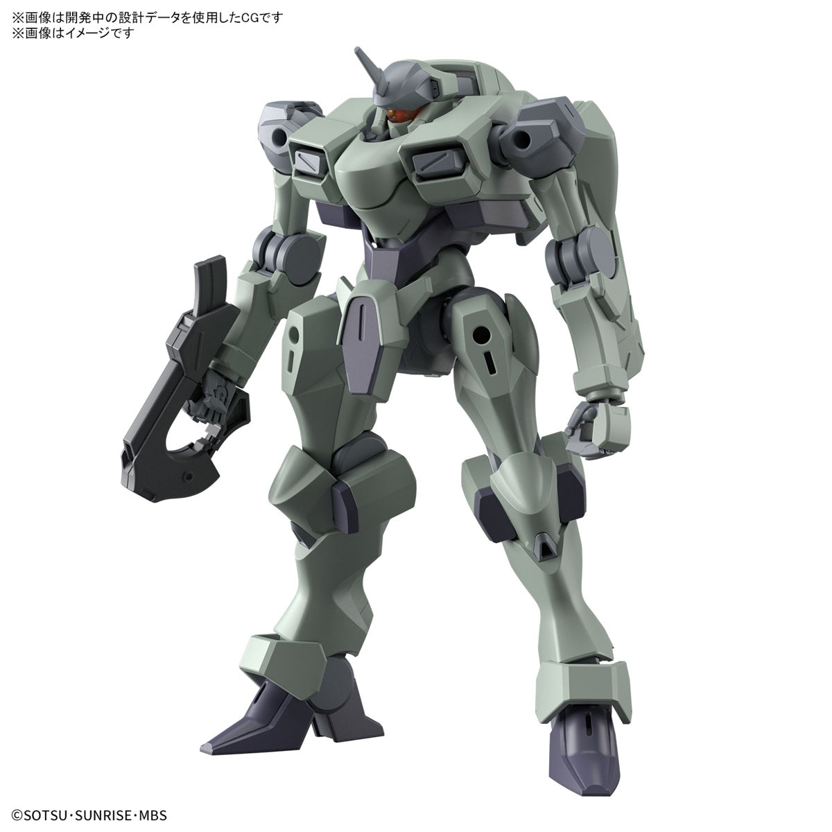 [PREORDER] HG 1/144 Zowort