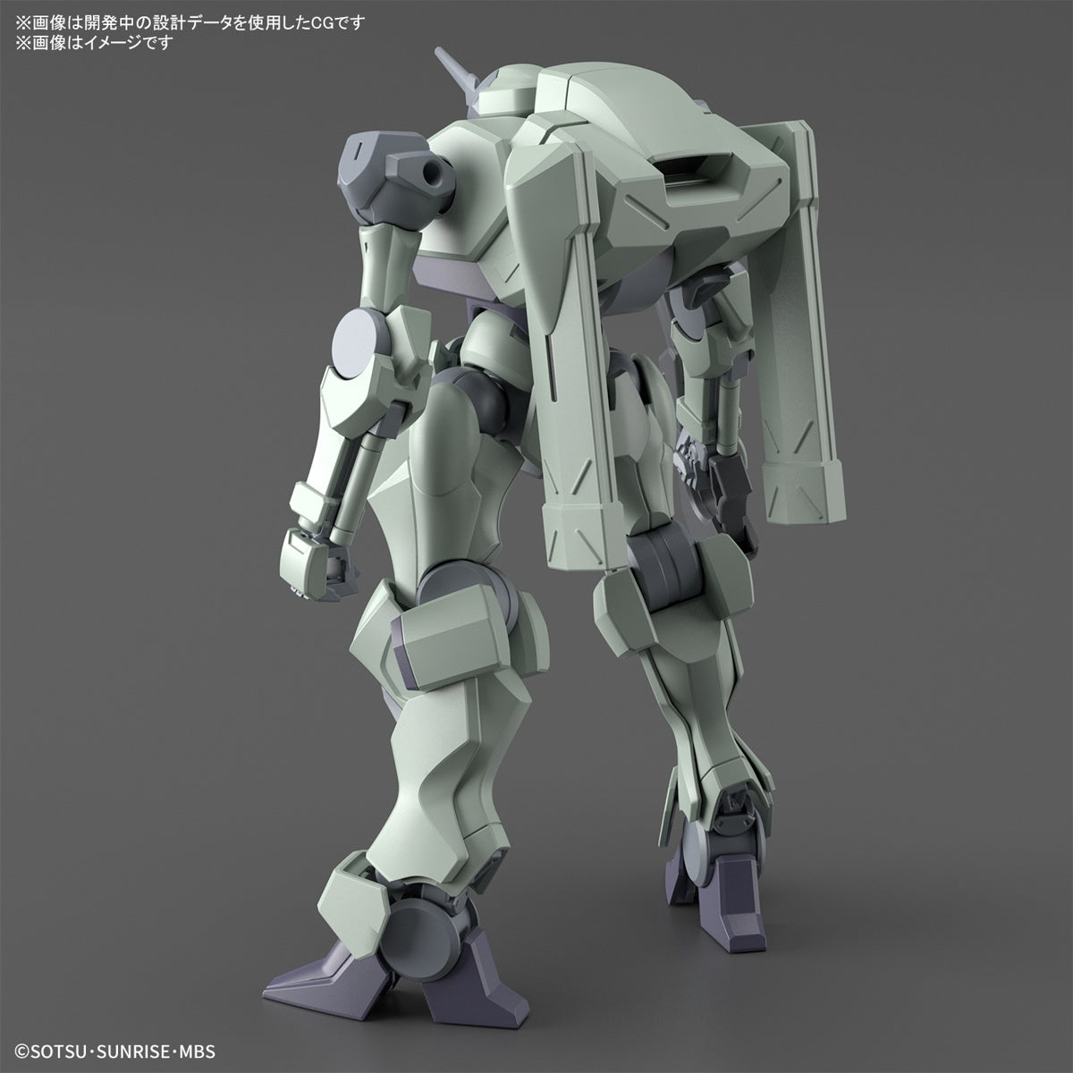 [PREORDER] HG 1/144 Zowort