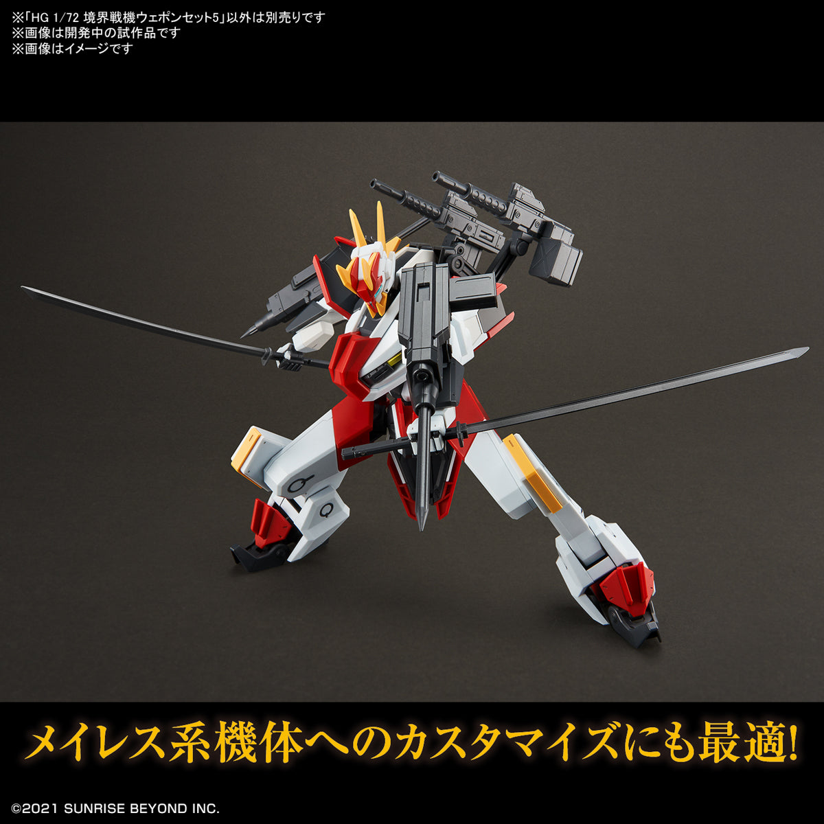 [PREORDER] HG 1/72 AMAIM Warrior at the Borderline Weapon Set 5