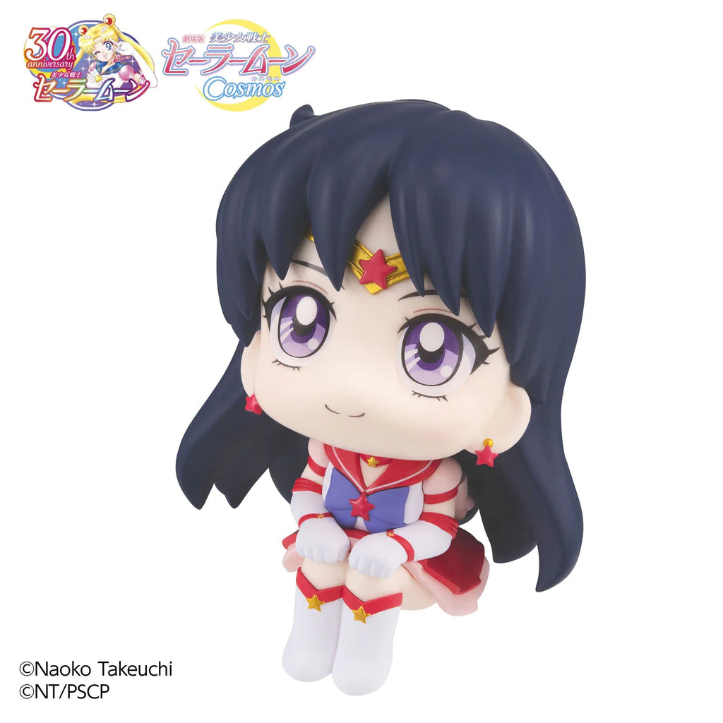 [PREORDER] Lookup Sailor Moon Cosmos the movie ver. Eternal Sailor Mars