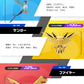 [PREORDER] POKEMON SCALE WORLD KANTO REGION MOLTRES & ZAPDOS & ARTICUNO