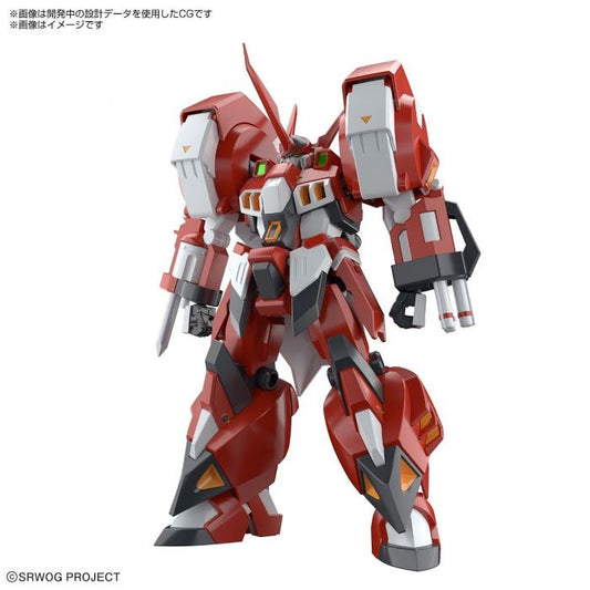 [PREORDER] HG ALTEISEN