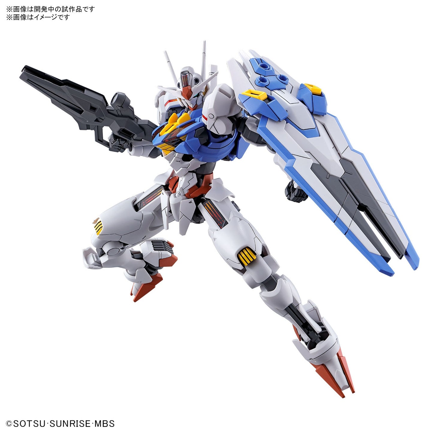 [PREORDER] HG 1/144 GUNDAM AERIAL