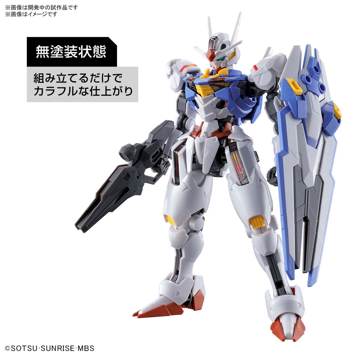 [PREORDER] HG 1/144 GUNDAM AERIAL