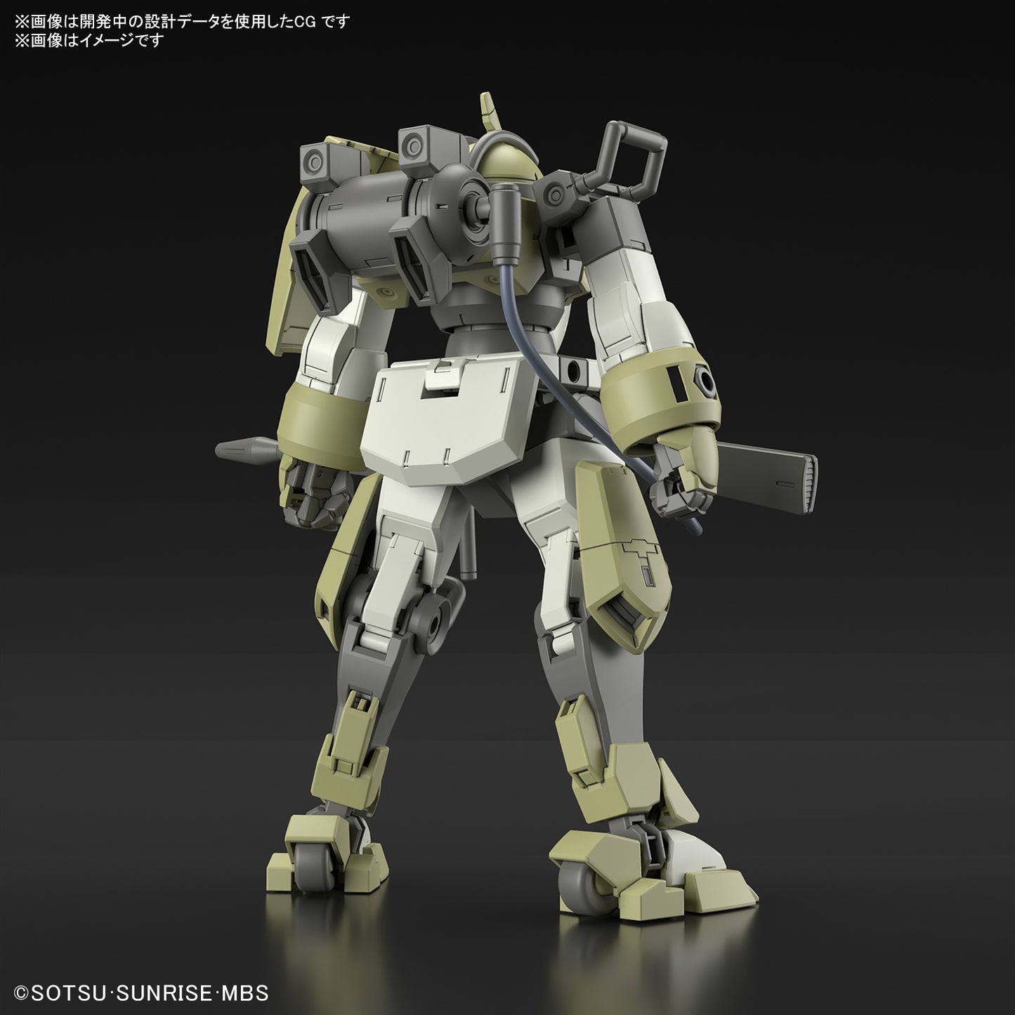 [PREORDER] HG 1/144 CHARACTER B’S DEMI TRAINER (Tentative)