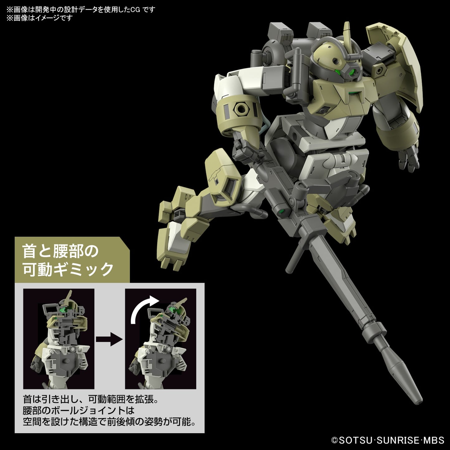 [PREORDER] HG 1/144 CHARACTER B’S DEMI TRAINER (Tentative)