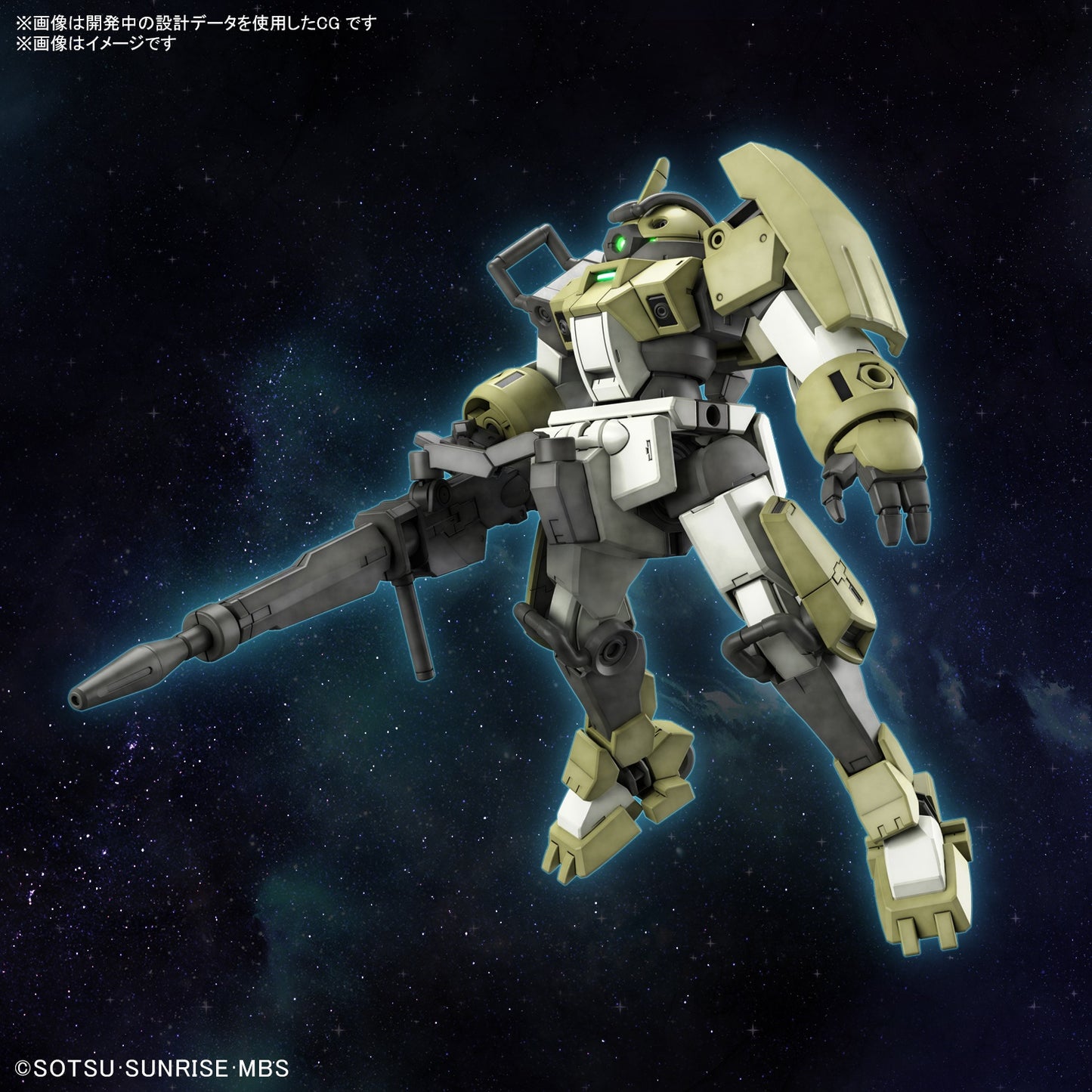 [PREORDER] HG 1/144 CHARACTER B’S DEMI TRAINER (Tentative)