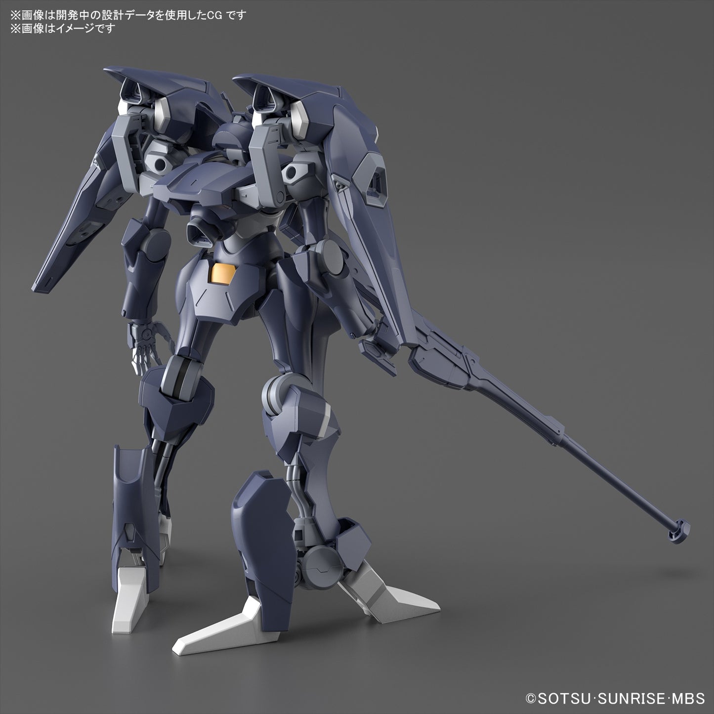 [PREORDER] HG 1/144 GUNDAM PHARACT