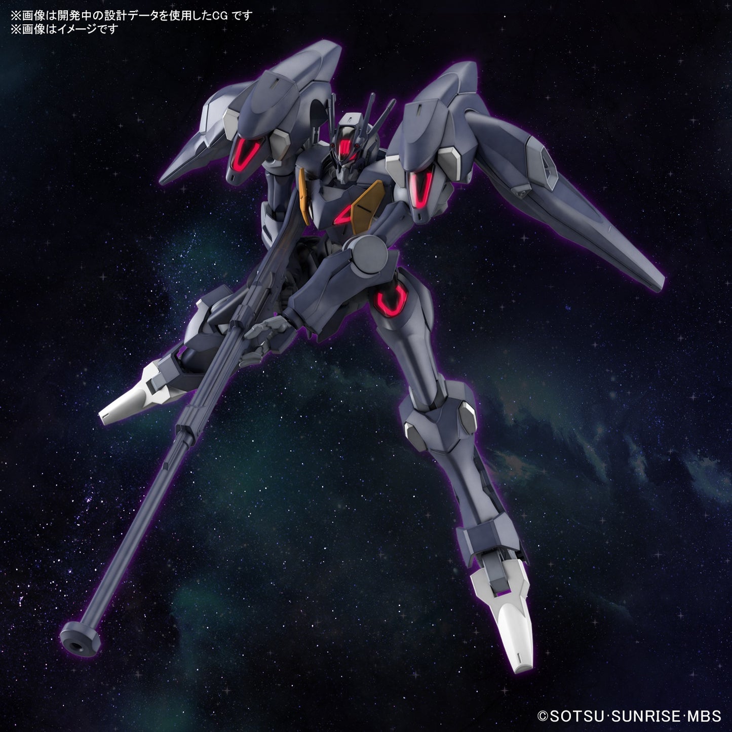 [PREORDER] HG 1/144 GUNDAM PHARACT