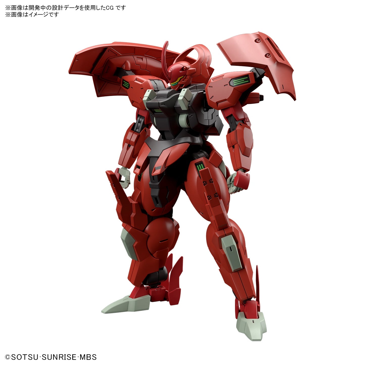 [PREORDER] HG 1/144 DARILBALDE