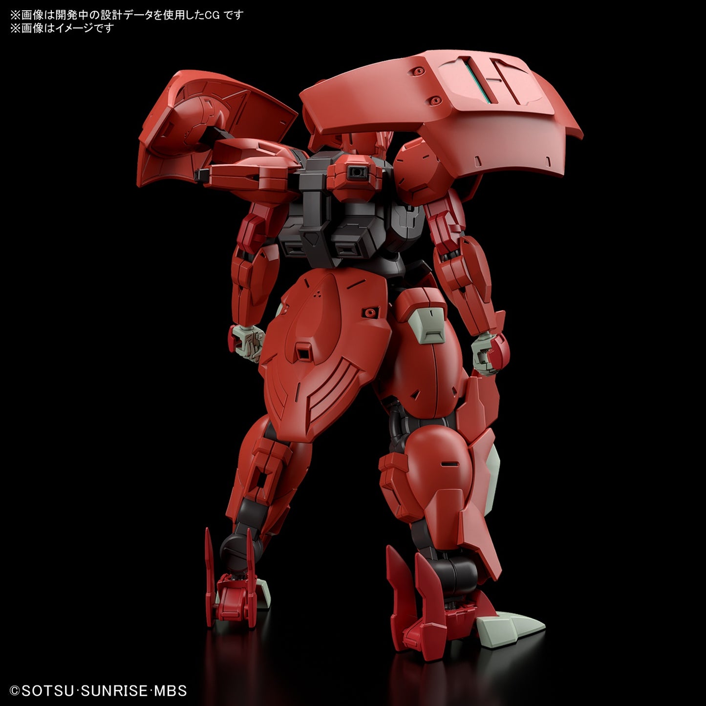 [PREORDER] HG 1/144 DARILBALDE