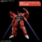 [PREORDER] HG 1/144 DARILBALDE