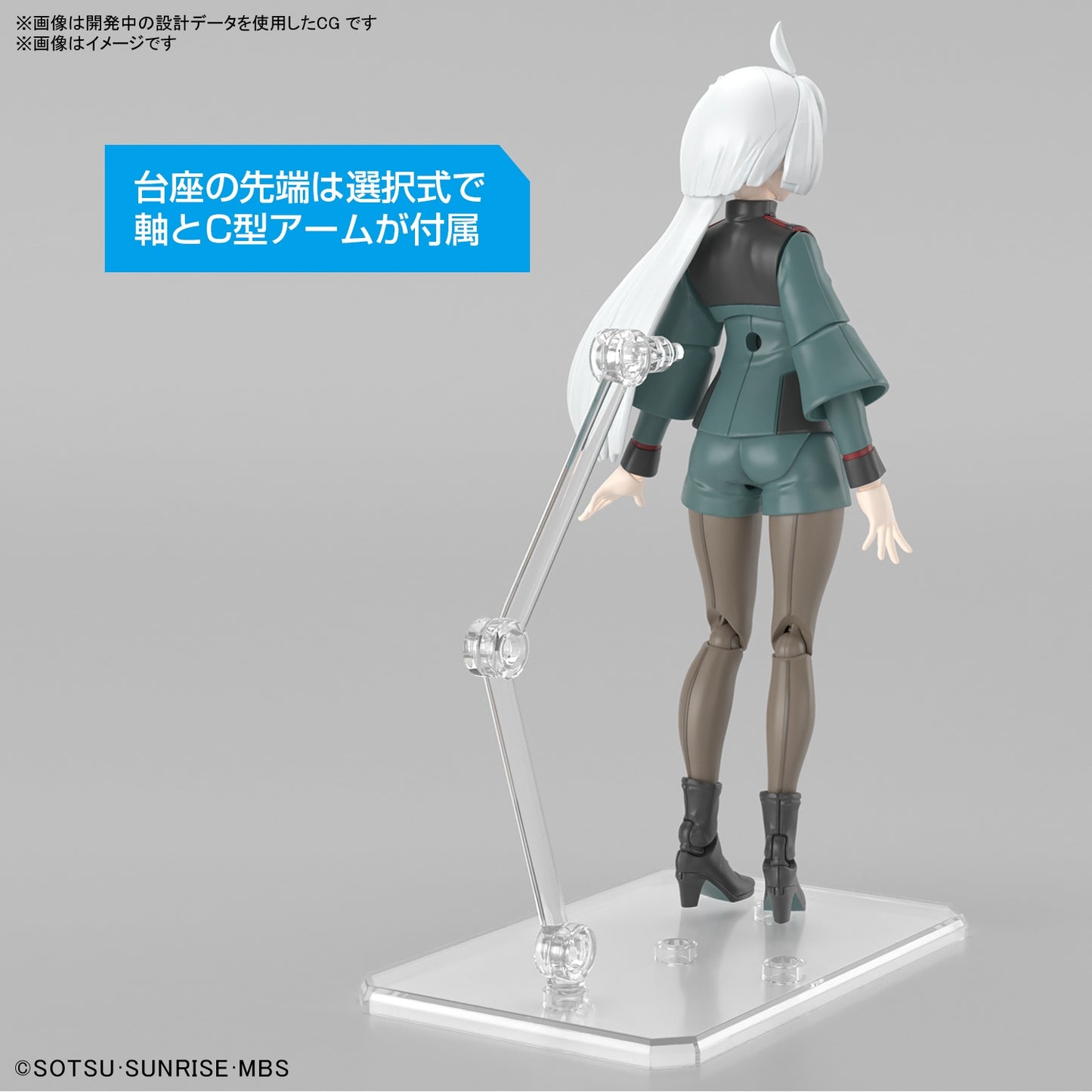 [PREORDER] Figure-rise Standard MIORINE REMBRAN