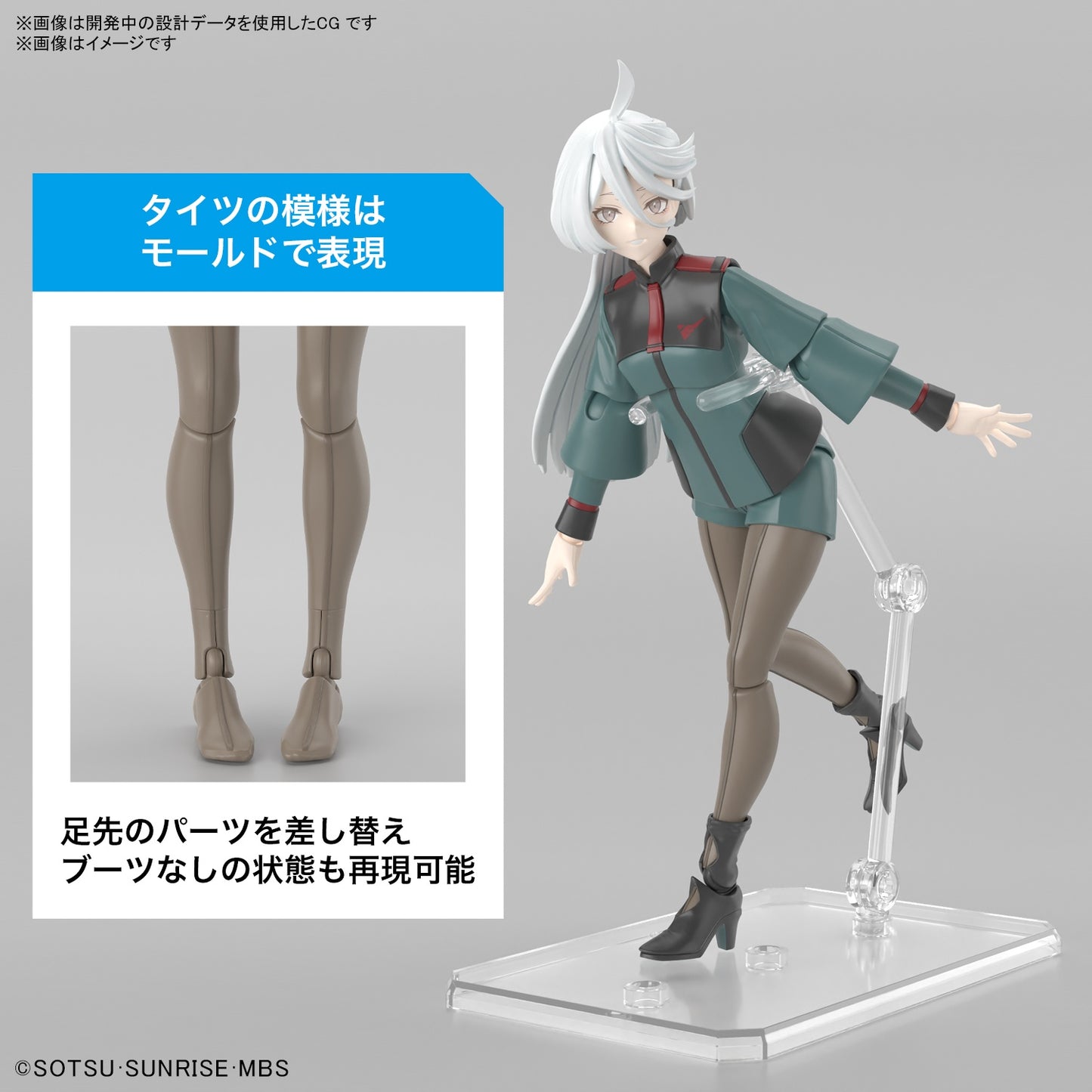 [PREORDER] Figure-rise Standard MIORINE REMBRAN