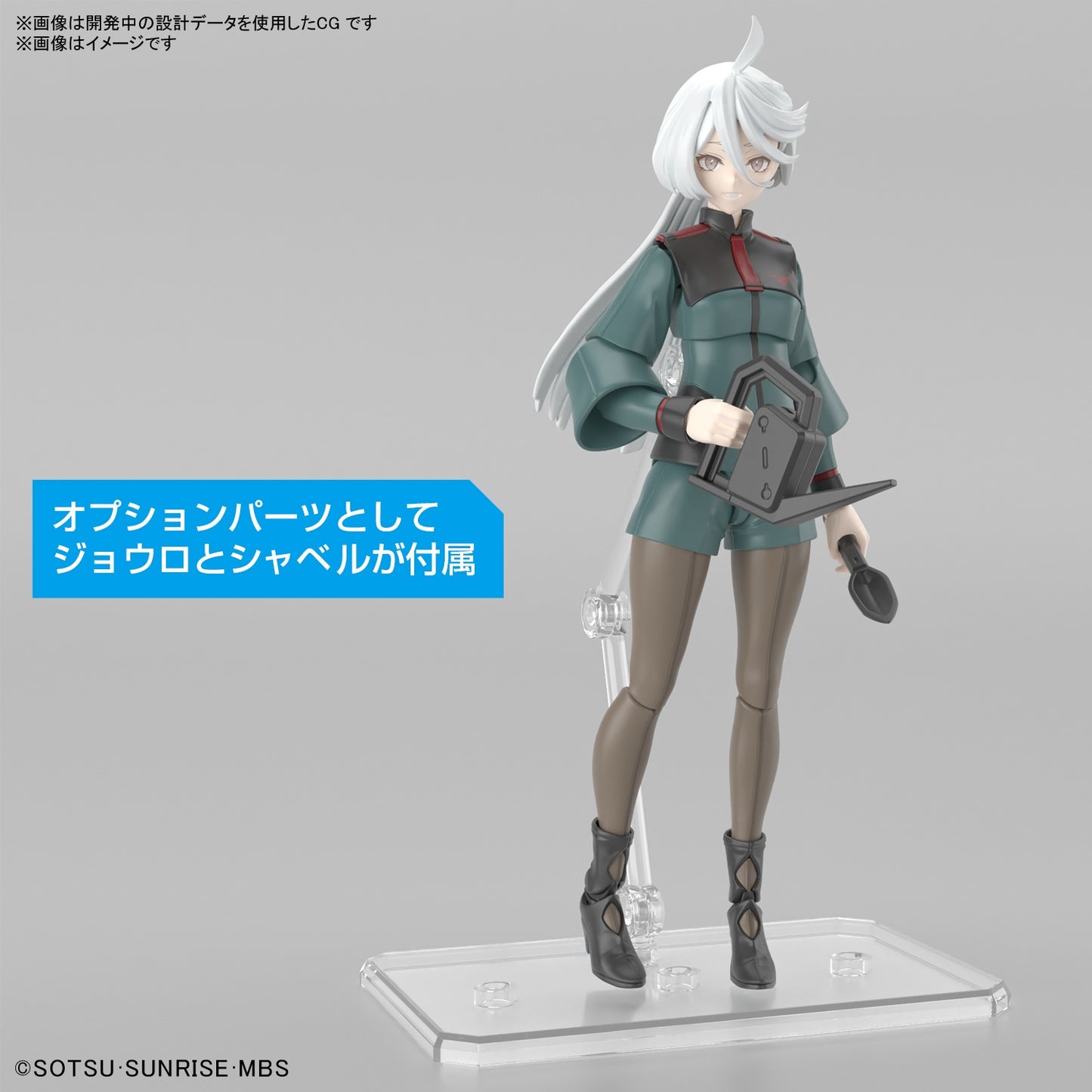 [PREORDER] Figure-rise Standard MIORINE REMBRAN