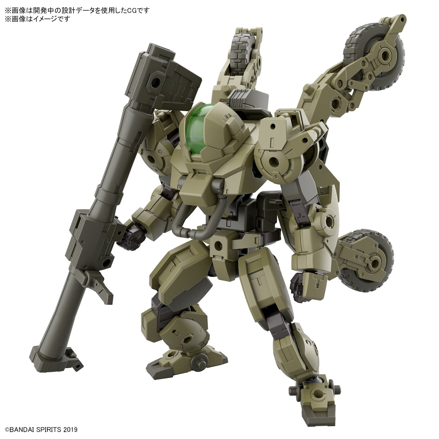 [PREORDER] 30MM 1/144 bEXM-33QB VOLPANOVA (QUAD BIKE Ver.)