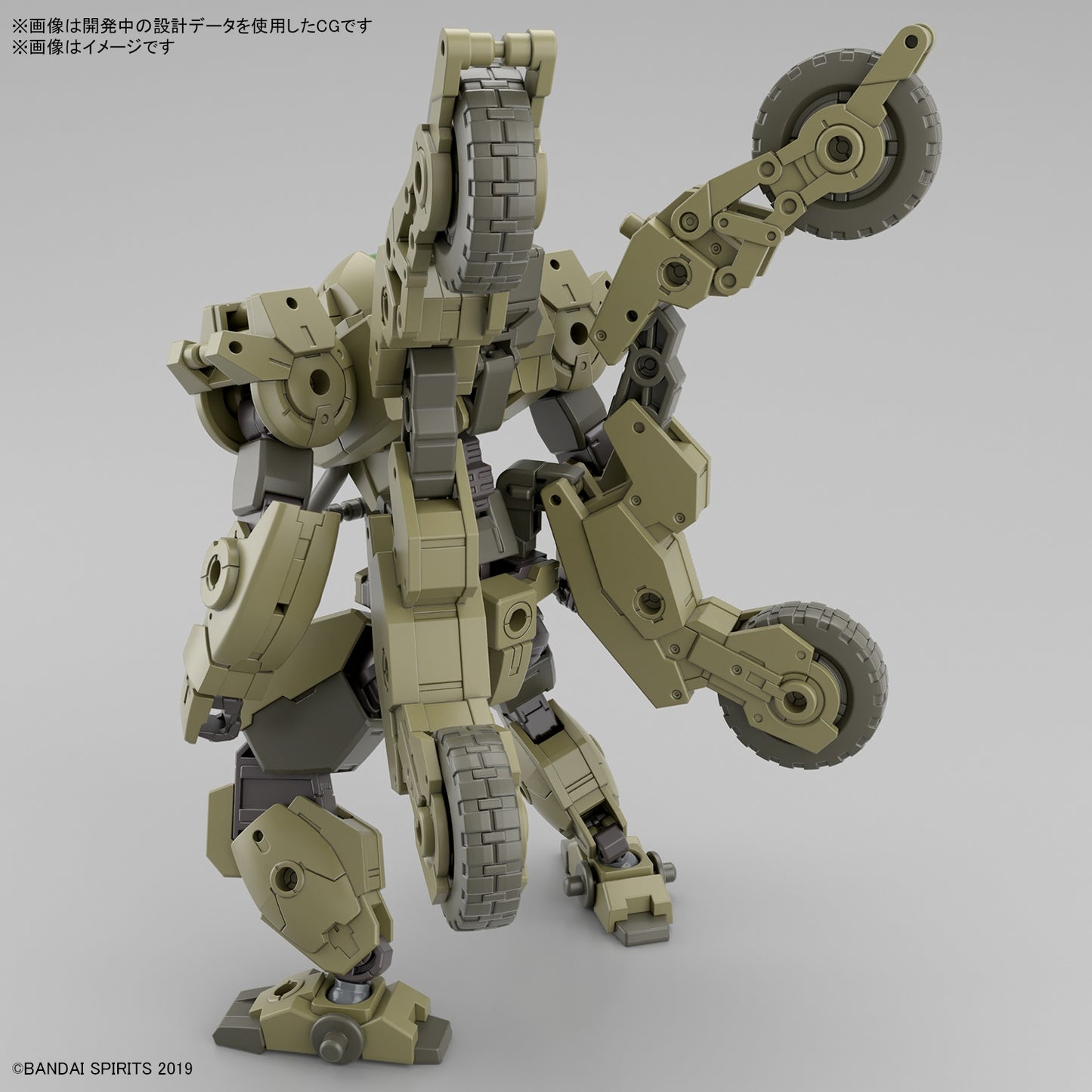 [PREORDER] 30MM 1/144 bEXM-33QB VOLPANOVA (QUAD BIKE Ver.)