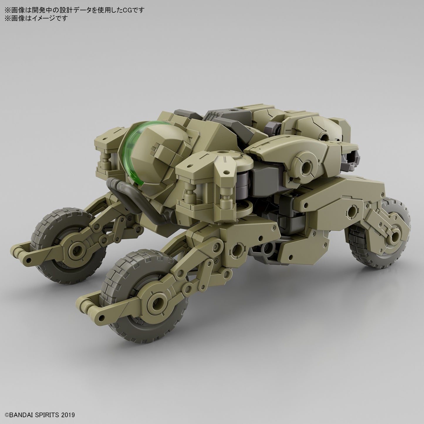 [PREORDER] 30MM 1/144 bEXM-33QB VOLPANOVA (QUAD BIKE Ver.)