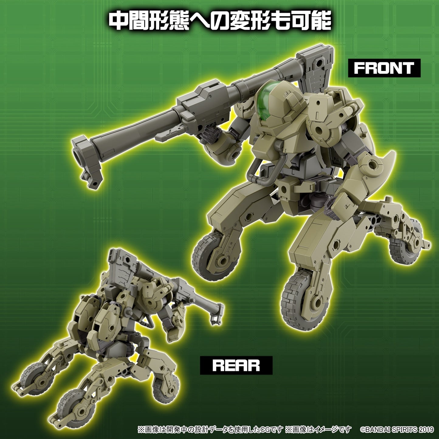 [PREORDER] 30MM 1/144 bEXM-33QB VOLPANOVA (QUAD BIKE Ver.)