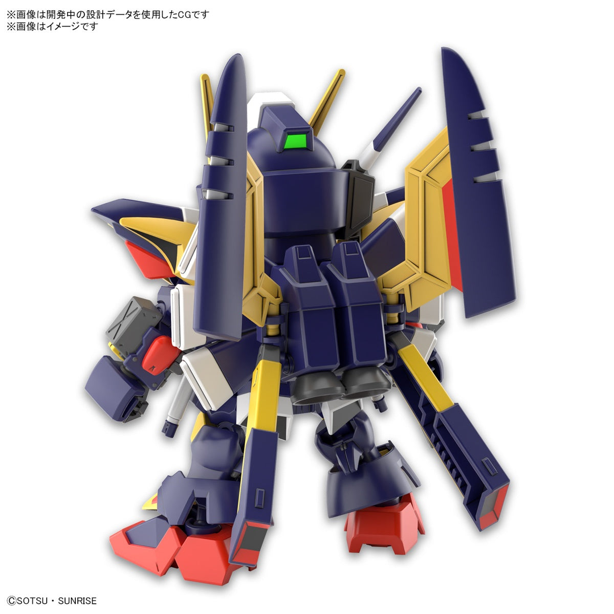 [PREORDER] SD GUNDAM CROSS SILHOUETTE TORNADO GUNDAM