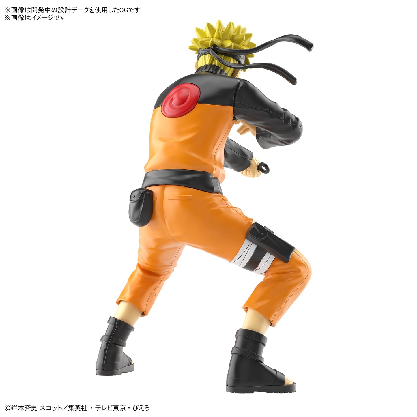 [PREORDER] ENTRY GRADE UZUMAKI NARUTO